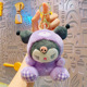 Classic Plush Sitting Three Gull-Kulomi