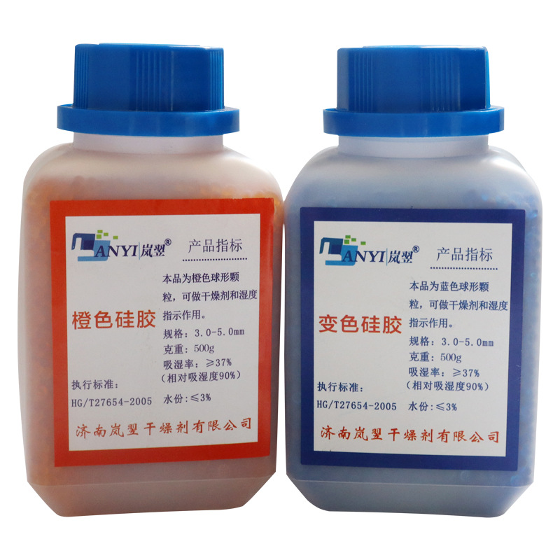 500g Blue Orange industrial electronic moisture bead transformer mechanical equipment color changing silica gel desiccant