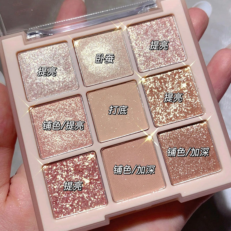 DIKALU milk tea nine-color New color eye shadow plate oatmeal nude autumn matte earth color niche affordable students