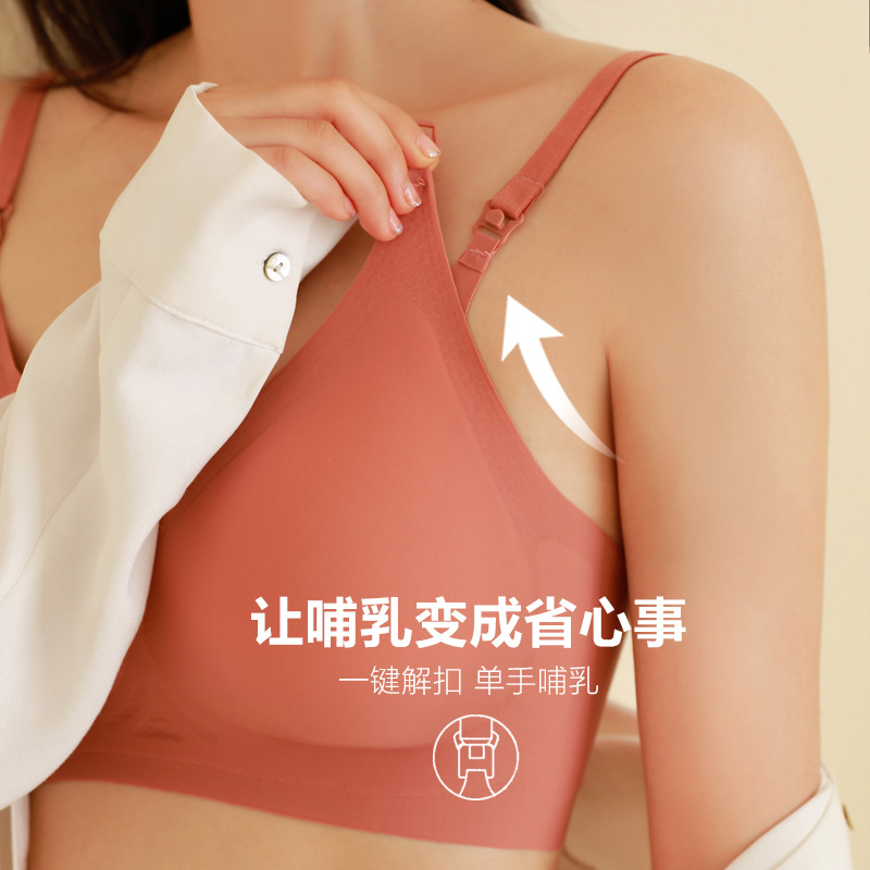 MX same type pregnant women lactation underwear gather comfortable seamless post-natal feeding before opening buckle pregnancy can wear special bra