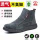 Silver gray [beef tendon bottom welding four seasons]; 36