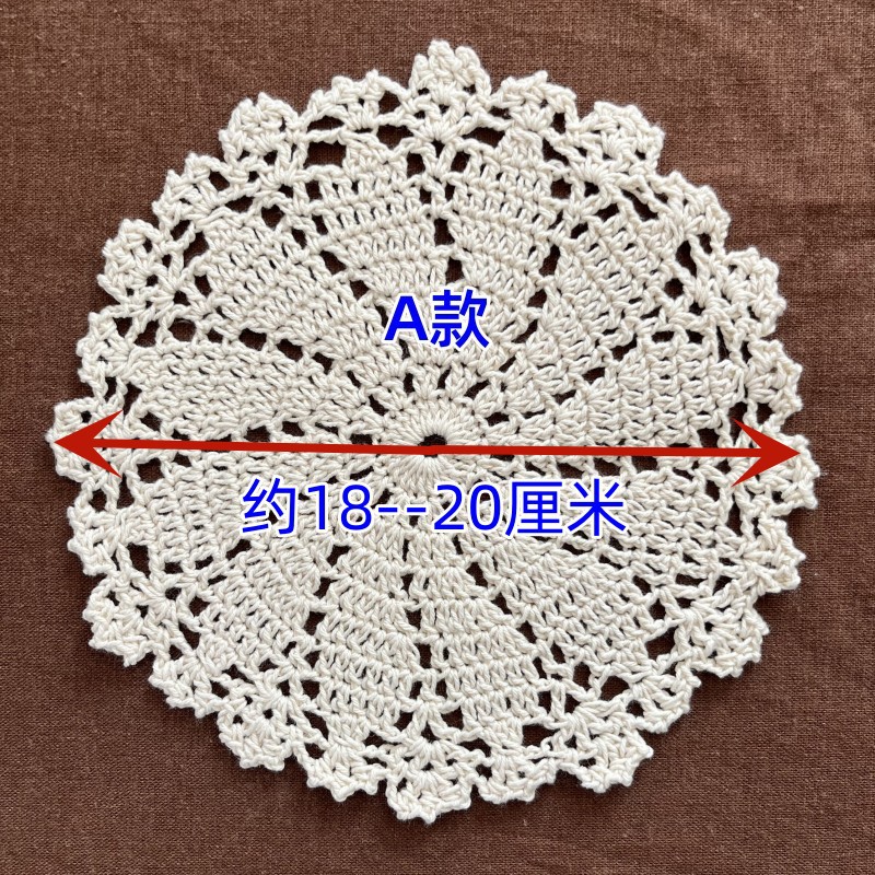 Handmade crochet reunion flower single flower piece about 18CM foreign trade 12g coasters US Nordic dream-catching net core
