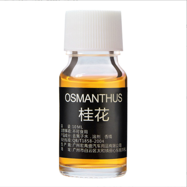 Car perfume supplement liquid car aromatherapy 10ML additive liquid lasting light fragrance removing odor perfume seat decoration fragrance