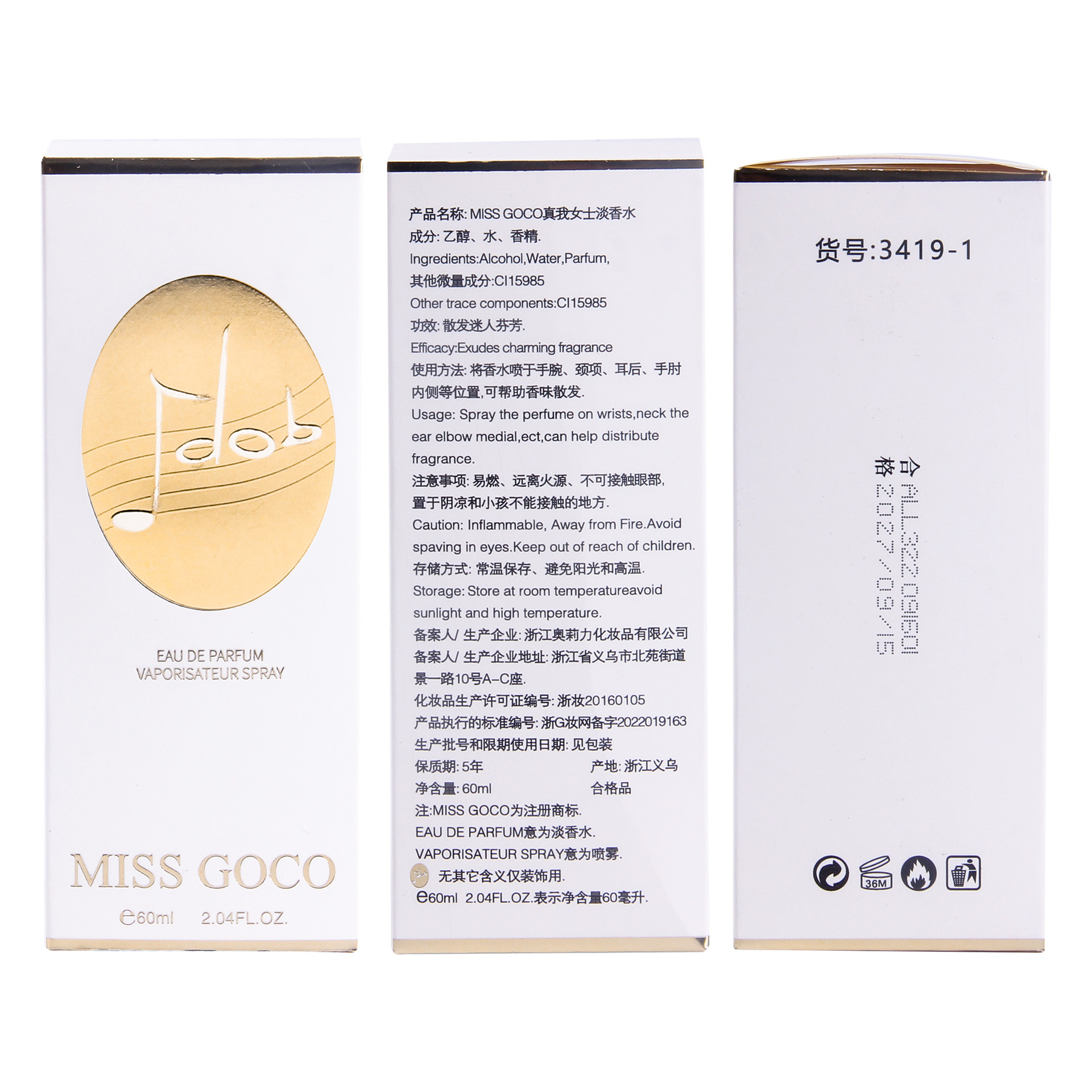 Tiktok Kuaishou live online celebrity new real me lady perfume group purchase lasting fragrance light fragrance fresh one-piece delivery
