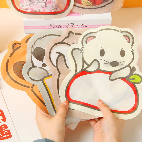 Cat Food Dog Food Packaging Bag Sub-packing Bag Cartoon Packaging Bag Snack Bag Cute Creative Pet Packaging Bag