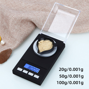 Wholesale cross-border electronic scale 0.001g electronic balance gold pocket scale high precision jewelry scale a generation of hair