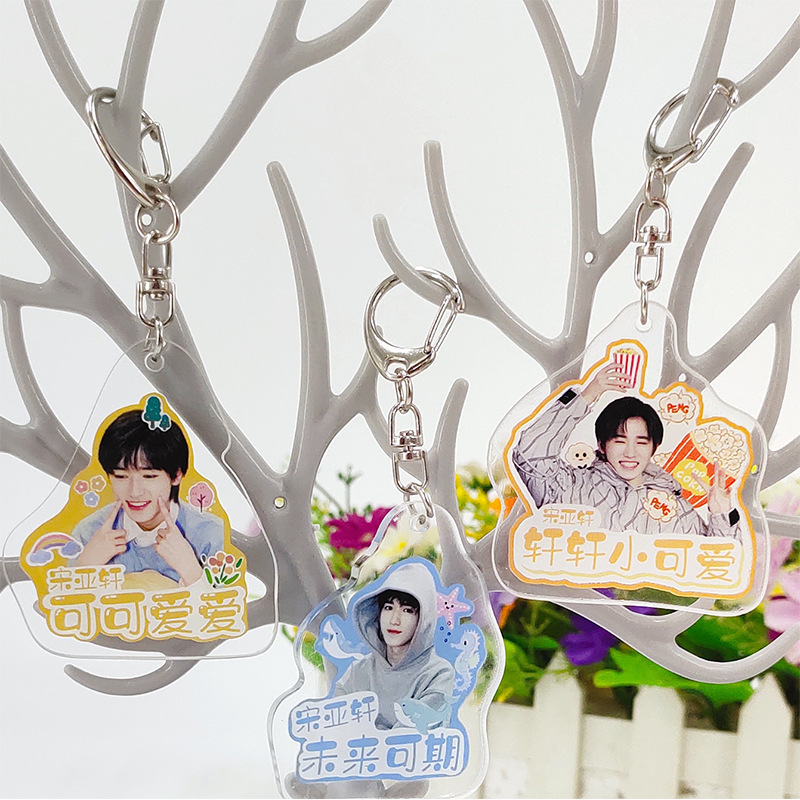 Star cartoon acrylic keychain era Youth League Xiao Zhan Wang Yibo one piece Naruto pendant