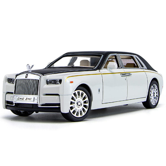 1:24 Upgraded Large Phantom Alloy Car Model Multi-door with Back Force Sound and Light Star Empty Top Children's Toys Cross Border