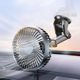 Suction cup base (12V/24V universal USB interface brushless motor three-speed adjustable)