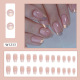 W1233 blush aurora "glue]