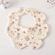 Gauze Flower Wai-Aqua Flower Bouquet