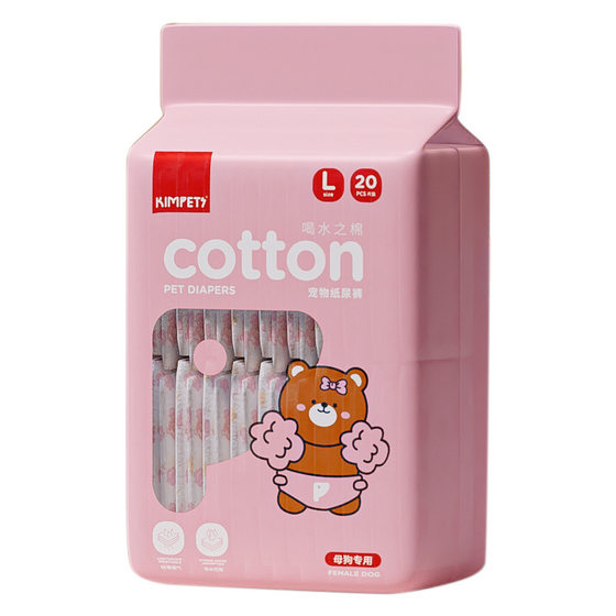 Pet diapers dog physiological pants aunt towel diaper male and female dog disposable diapers cross-border wholesale