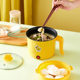 Yellow Duck Electric Cooking Pot Multi-functional Electric Cooker Mini Household Student Dormitory Electric Hot Pot Noodle Pot Opening Gift