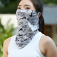(Mesh) Gray Curved Hook