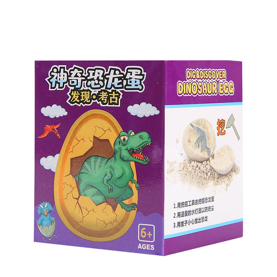 Archaeological Digging Fossils Children's Dinosaur Eggs Digging Toys Little Boy Dinosaur Model Blind Box Tyrannosaurus Rex Gift