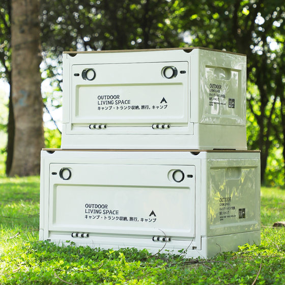 [Quality and Price Selection] Outdoor Camping Storage Box Car Trunk Storage Box Plastic Camping Wooden Cover Folding Box