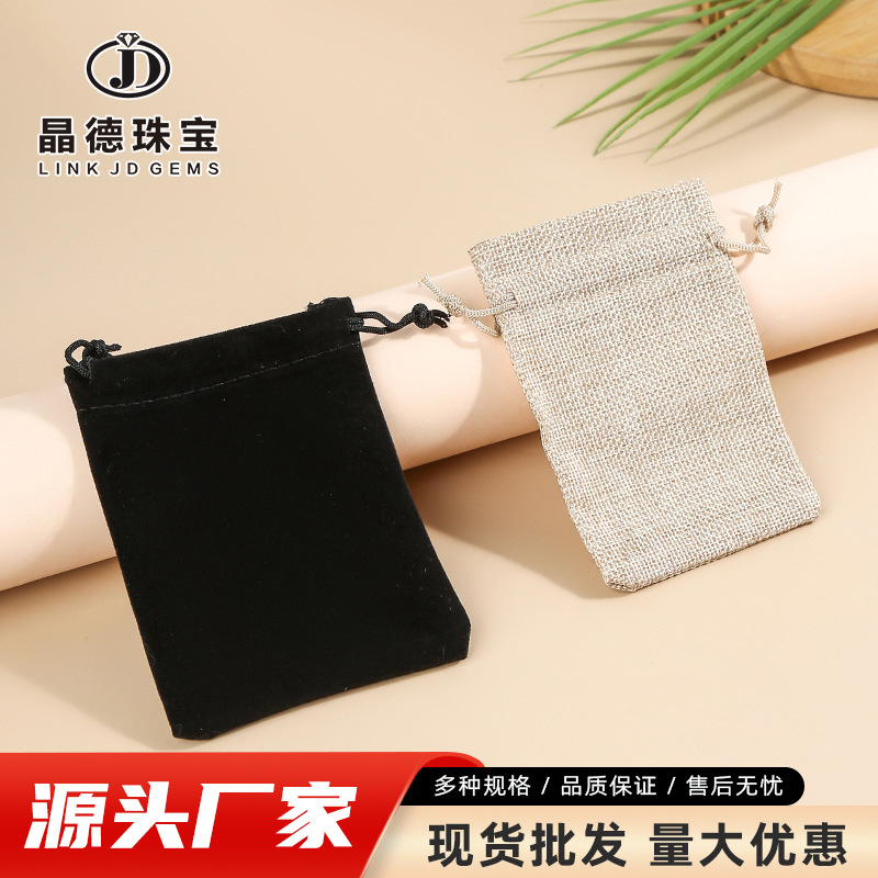 Black flannel bunt pocket cotton and linen jewelry packaging bag gift storage bag jewelry lipstick drawstring bag wholesale