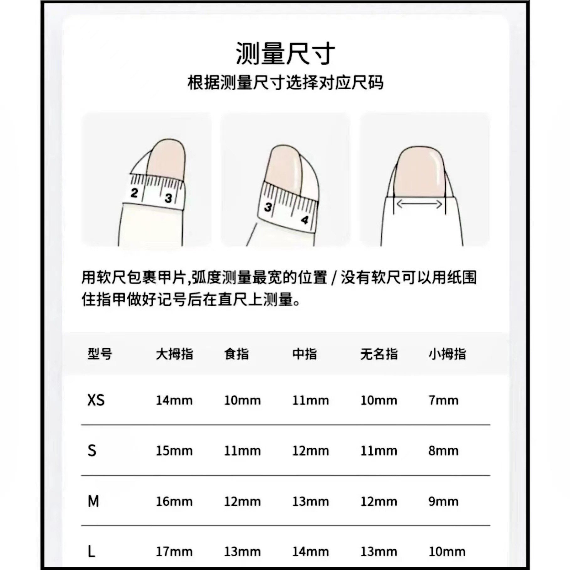 Wearing nail forest Misty fake nail patch White phototherapy detachable manicure autumn and winter nail patch short nail