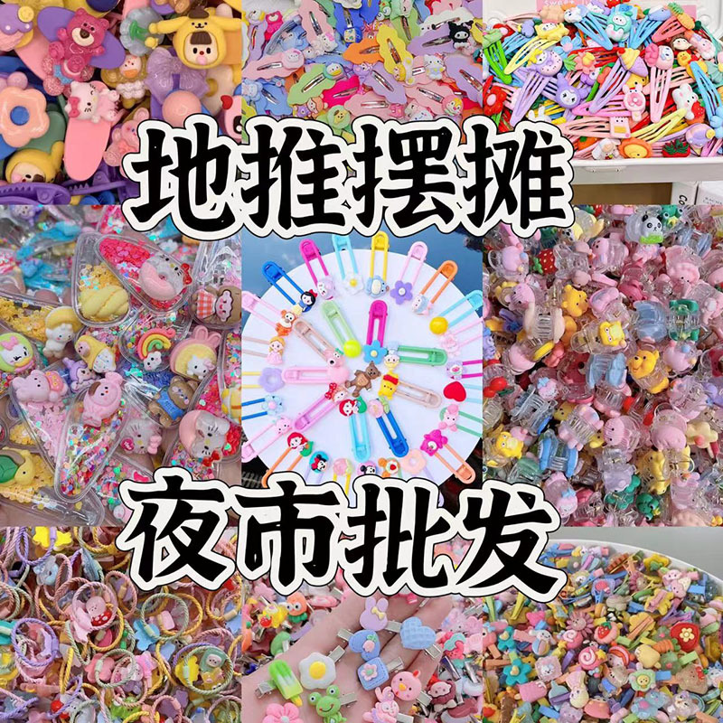 TikTok Live Explosions Cute Resin Cartoon Hairpin Separate Packaging Sanrio Side Clip Mixed Hairpin Headwear Batch