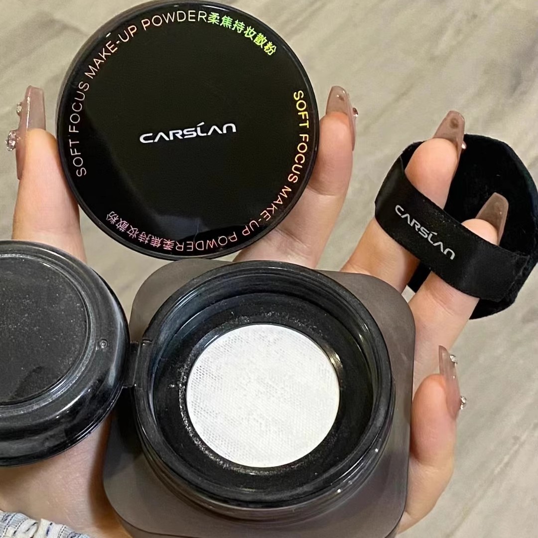 Kazilan Black Magnetic Powder Oil Control Makeup Powder Lasting Waterproof No Makeup Dry Skin Honey Powder Matte Brightening