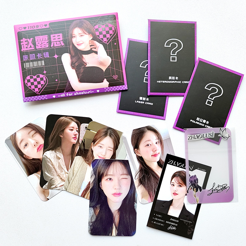 Huanxin Upgrade Ju Jing Yu Shuxin Zhao Lusi White Deer Khaji Card Series Laser Card ID Card Around