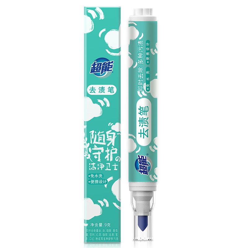 Super stain removal pen stain removal pen white oil stain removal clothes oil stain removal clothes portable disposable