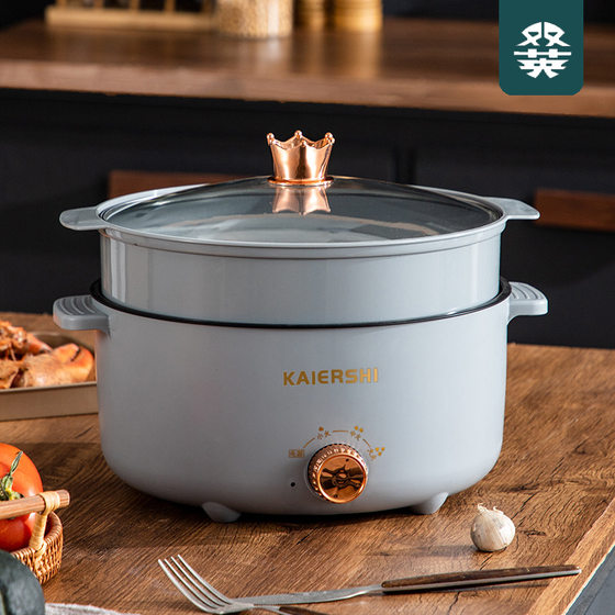Household multi-functional integrated electric hot pot dormitory student cooking noodles small electric cooker frying and cooking non-stick electric wok