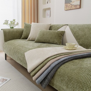 New Chenille Sofa Cushion Solid Color Simple Cushion Back Towel Full Covering Sofa Cover Cloth All Seasons Universal Sofa Cushion