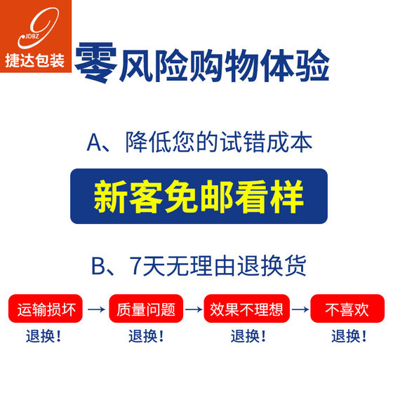 Express packaging e-commerce clothing bra logistics hard postal carton Flying Box manufacturers wholesale full 28 postage