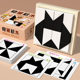 Hidden building blocks puzzle toys to cultivate children's spatial thinking and imagination ability parent-child interactive desktop puzzle games
