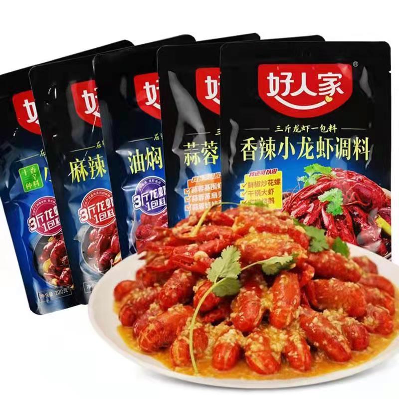 good Family Crayfish Seasoning Spicy 200g Spicy garlic Thirteen Spicy Oil Braised Crayfish Hot Pot Base