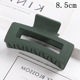 S150-7【8.5cm】