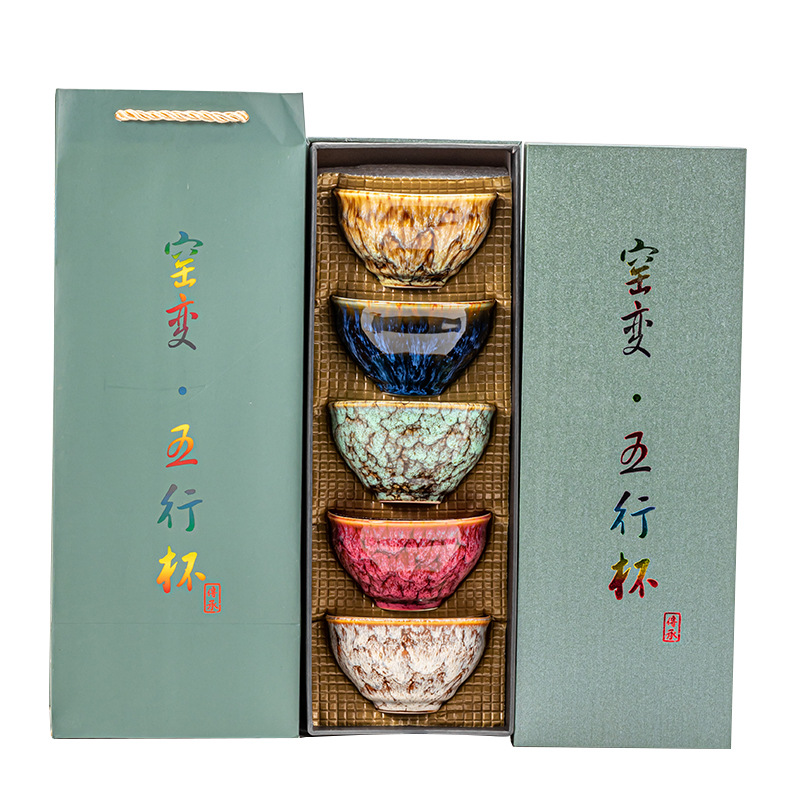Kiln change teacup five-element Cup with gift box cup set office Cup built a full set of small gifts a set of tea ceramic