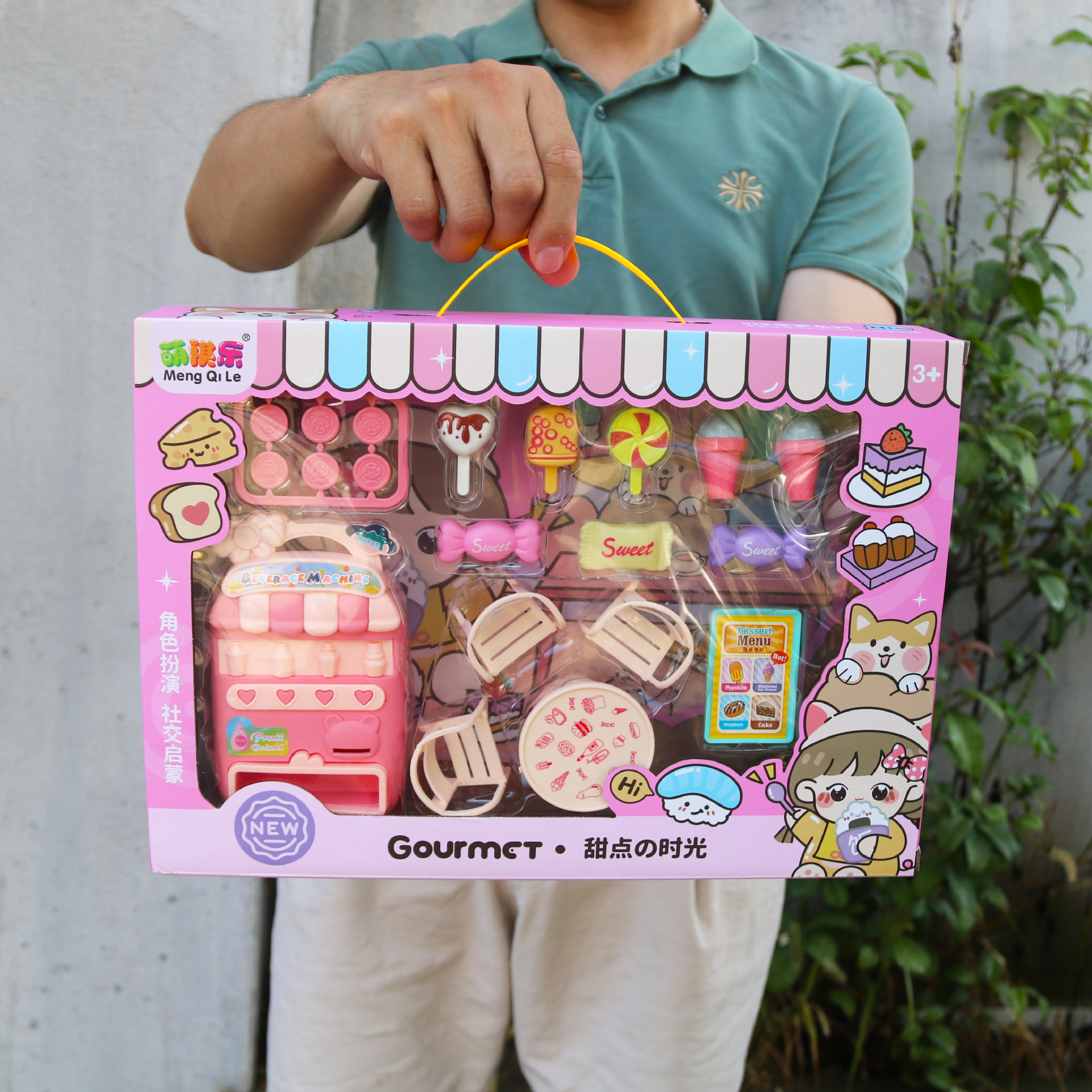 Little girl princess play house beauty makeup dressing birthday gift kindergarten training class gift gift box toy