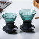 Glass Coffee Pot Coffee Filter Cup Soak Filter Cup Filter Paper Coffee Pot Hand Brew Coffee Appliance Filter Smart Cup