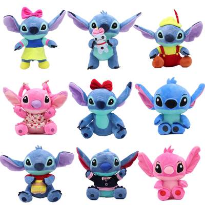 AliExpress Hot Lilo & Stitch Star Baby Stuff Stuffy Plush Toy