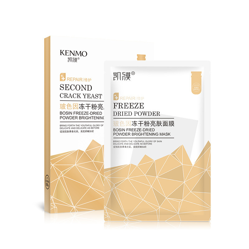 [Mask 5 Boxes] Ikedoin Burst Water Ice Mask Moisturizing Hyaluronic Acid Mask Source Manufacturer
