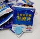 1.5g tablets plus bag 2g