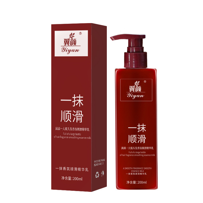 Wing Yan a smooth fragrance essence cream wash-free conditioner to improve frizz hair care essential oil moisturizing hair mask wholesale