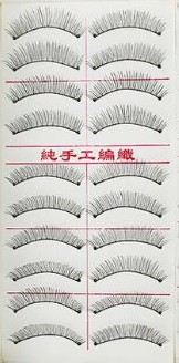 216 False Eyelashes 217 Taiwan Boxed Studio Makeup Special Simulation False Eyelashes 10 Pair/Box