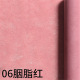 Milk cotton paper [carmine] 60cm * 10 yards; 60cm * 10Y