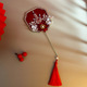 Square Rose Red