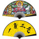 8-inch New National Tide fan (Buddha system-no desire, no desire)