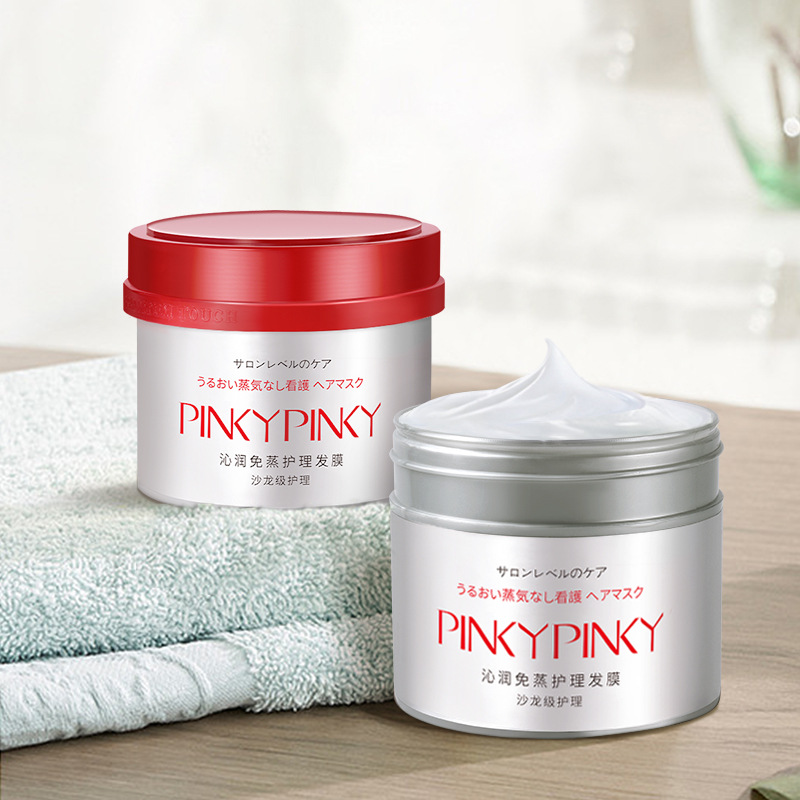 Plantronics Moisturizing Hair Care Film 230g Moisturizing Hair Care Hydrotherapy Smooth and Smooth Hair Care Condiment