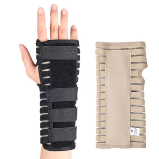 Wrist protection fitness basketball joint sprain protection fixed support Palm protection adjustable support protective gear