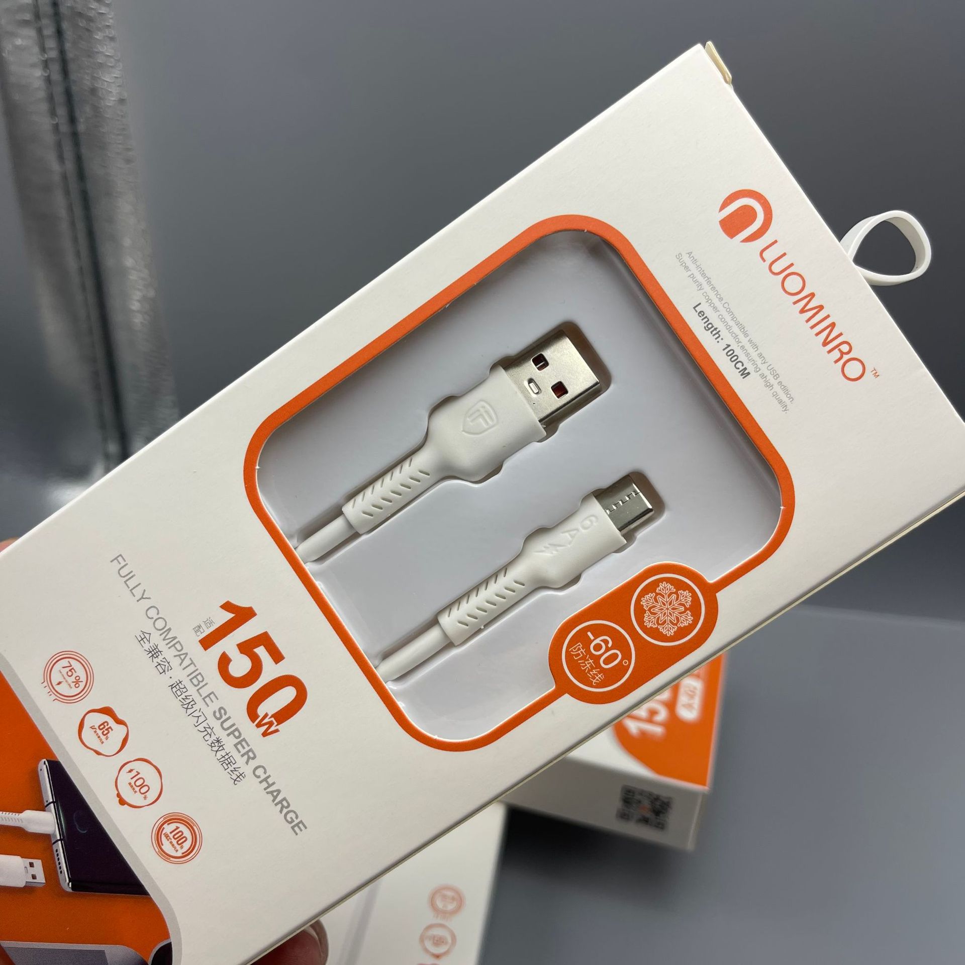LUOMINRO brand 120W mobile phone data cable high power fully compatible with flash charging mobile phone fast charging cable manufacturer