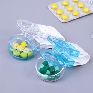Medicine taking device portable medicine peeling device for the elderly and children Medicine anti-pollution artifact portable medicine sub-packing box portable medicine box