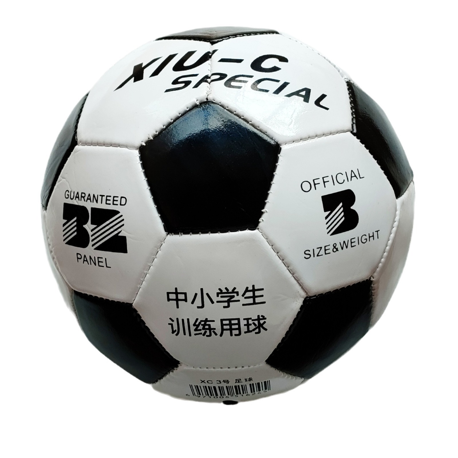 Total football black and white block thickened frosted No. 3, No. 4, No. 5 color windmill football student adult football