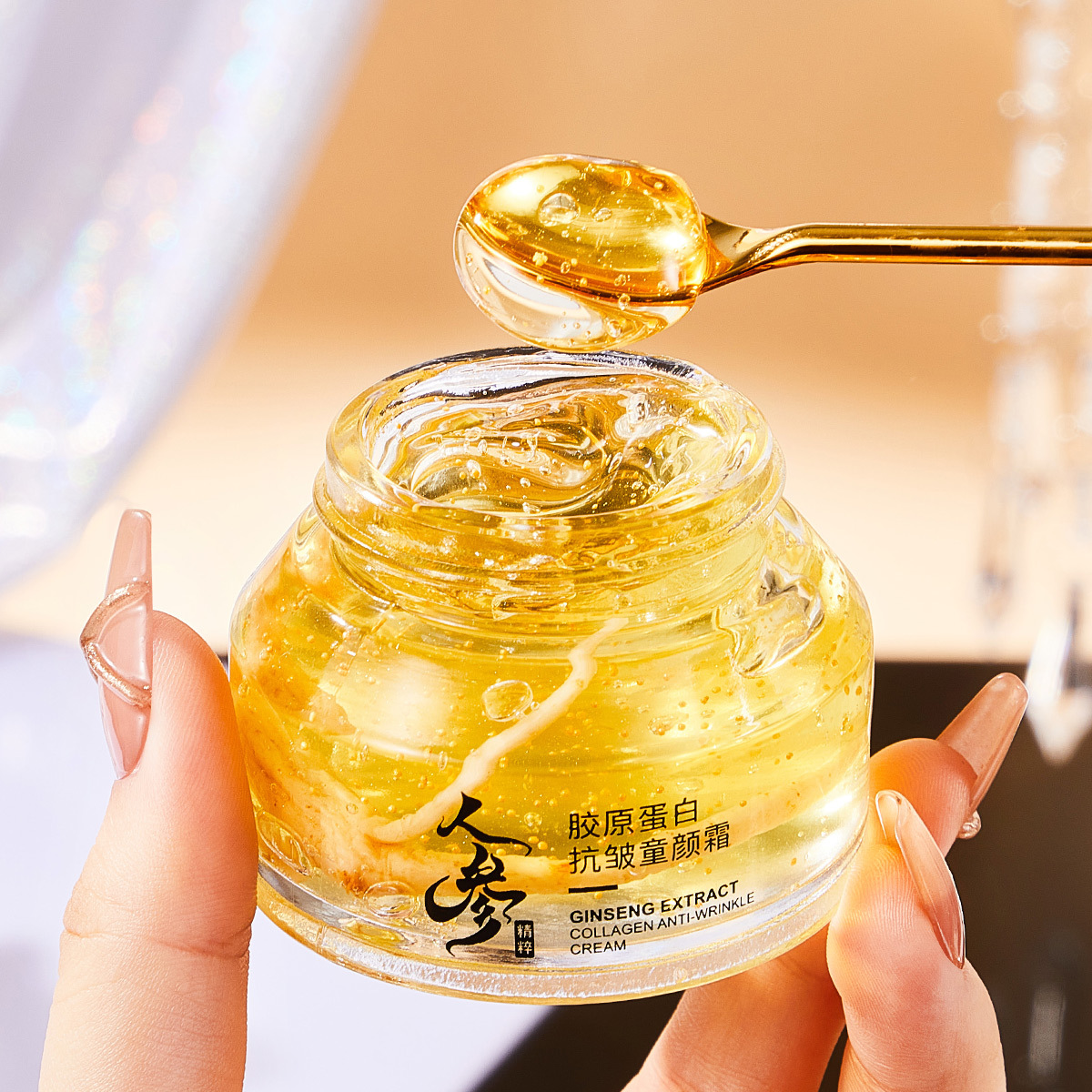 Tiktok Kuaishou live delivery cool plaid ginseng essence collagen anti-wrinkle children's face cream moisturizing cream