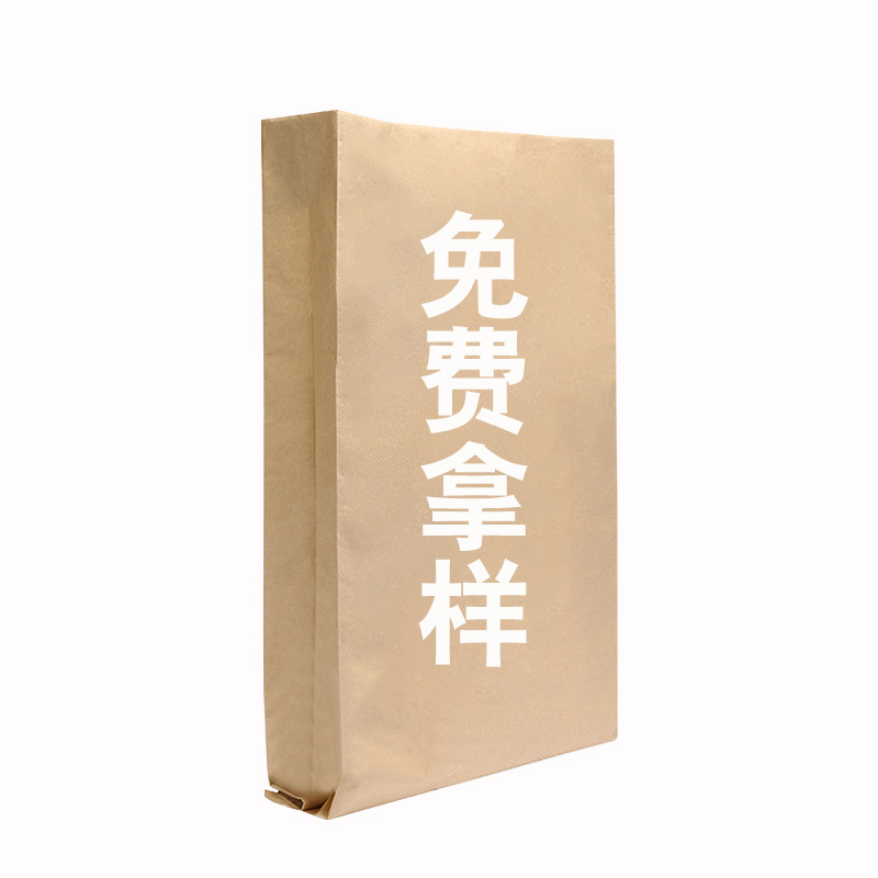 Wholesale kraft paper woven bag manufacturers paper plastic composite bag 25kg kraft paper composite bag double sleeve inner membrane customization